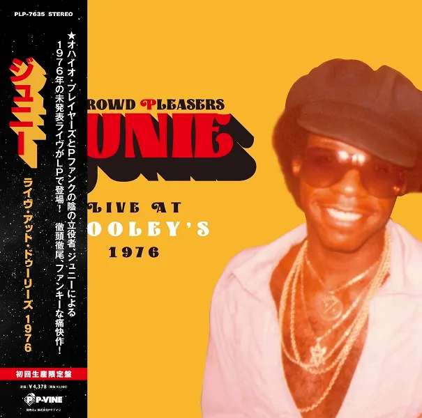 JUNIE MORRISON / JUNIE LIVE AT DOOLEYS, 1975Υʥ쥳ɥ㥱å ()