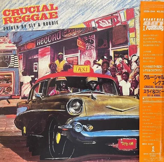 VARIOUS (JIMMY RILEY)  / CRUCIAL REGGAE DRIVEN BY SLY & ROBBIE