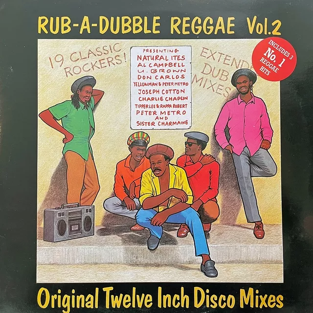 VARIOUS (U BROWN、KEITH DOUGLAS) / RUB A DUBBLE REGGAE VOL 2