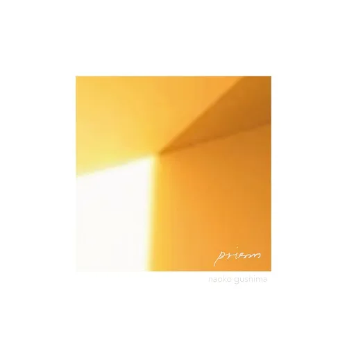 具島直子 / PRISM