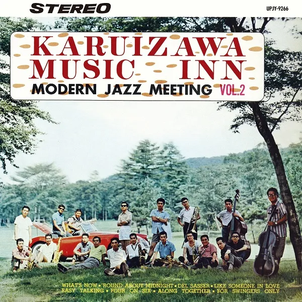 VARIOUS / ڰߥ塼å (VOL.2 REMASTERED 2023)