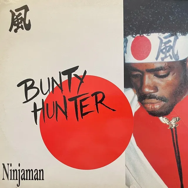 NINJAMAN / BUNTY HUNTER
