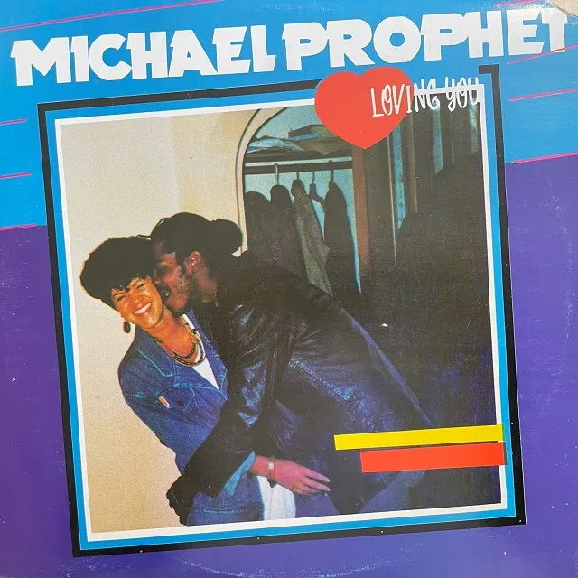 MICHAEL PROPHET / LOVING YOUΥʥ쥳ɥ㥱å ()