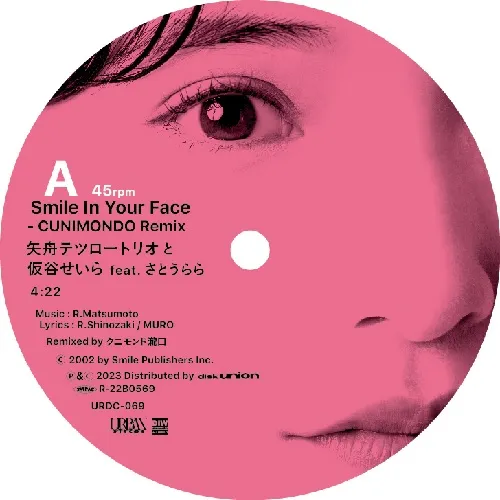 矢舟テツロートリオと仮谷せいら / SMILE IN YOUR FACE - CUNIMONDO REMIX 