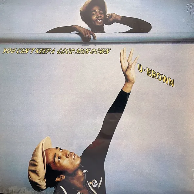 U-BROWN / YOU CAN'T KEEP A GOOD MAN DOWN