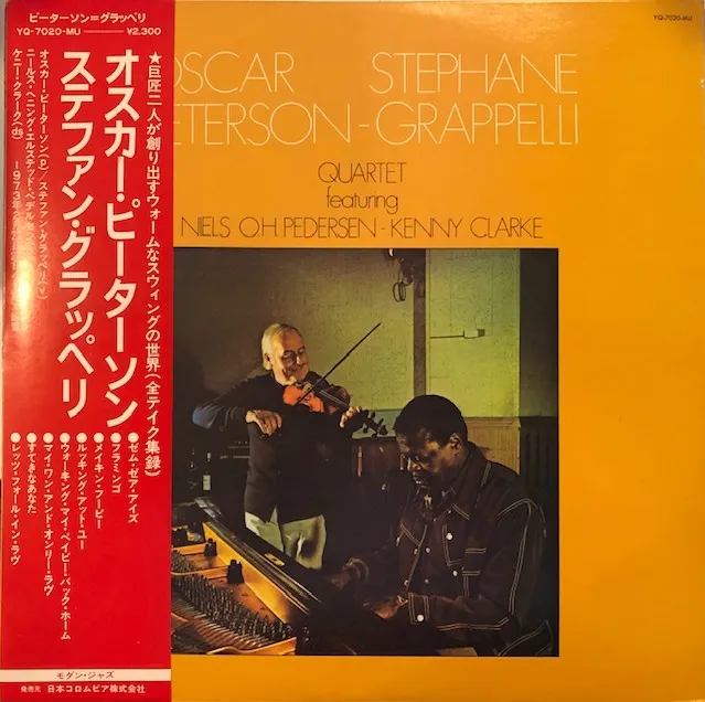 OSCAR PETERSON - STEPHANE GRAPPELLI QUARTET / SAME