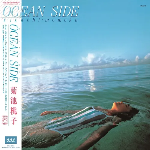 菊池桃子 / OCEAN SIDE (クリアピンクカラーヴァイナル)