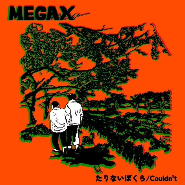 MEGA X / たりないぼくら
