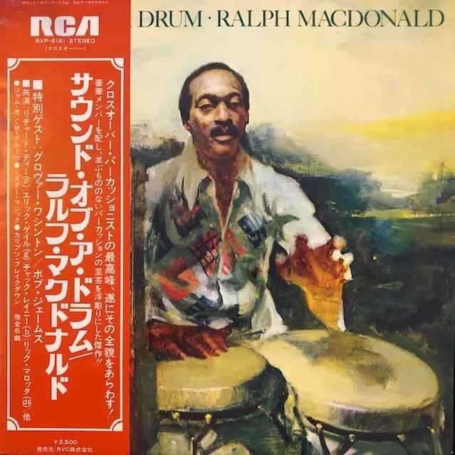 RALPH MACDONALD / SOUND OF A DRUMΥʥ쥳ɥ㥱å ()