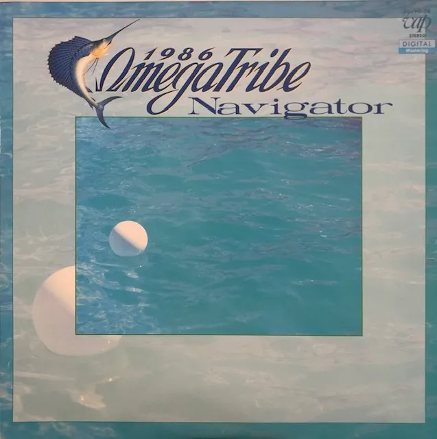 1986オメガトライブ / NAVIGATOR