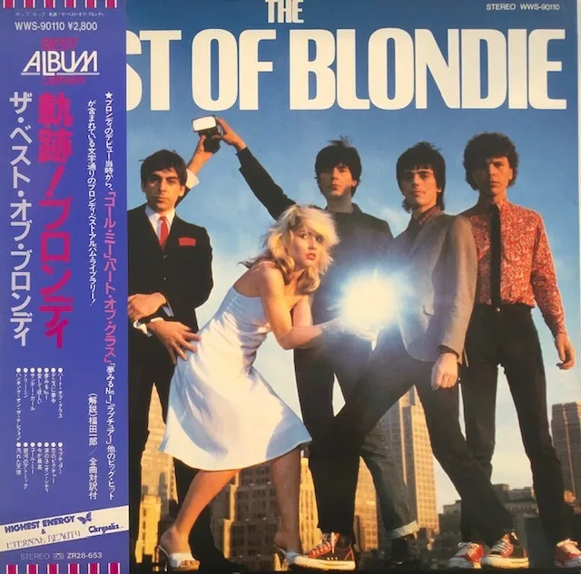 BLONDIE / BEST OF BLONDIE