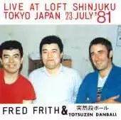 フレッド・フリス&突然段ボール / FRED FRITH & TOTSUZEN DANBALLのアナログレコードジャケット (準備中)