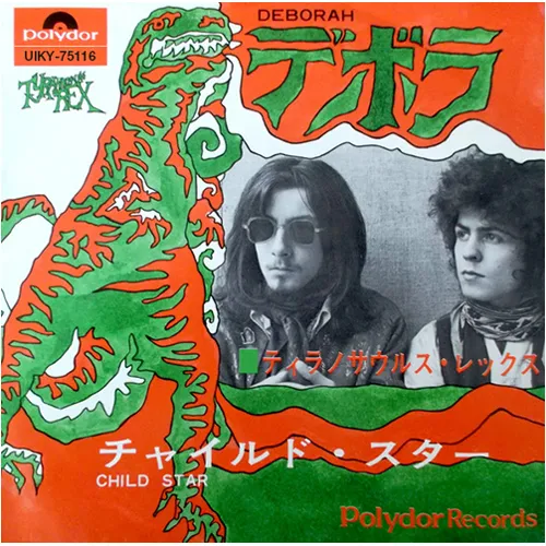 TYRANNOSAURUS REX (T. REX) ‎/ DEBORAH  CHILD STAR