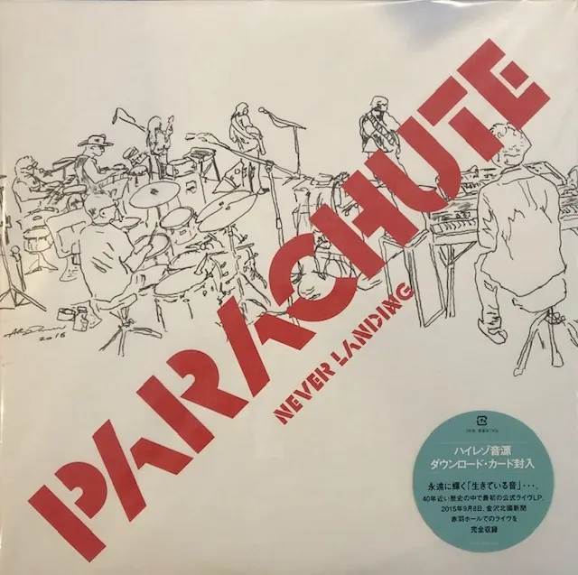 PARACHUTE / NEVER LANDING