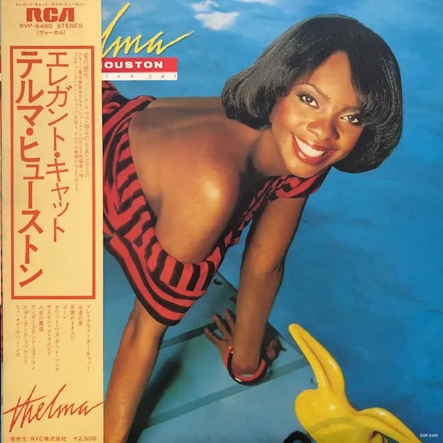 THELMA HOUSTON / BREAKWATER CAT