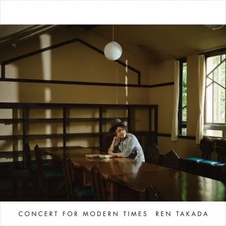 高田漣 / CONCERT FOR MODERN TIMES