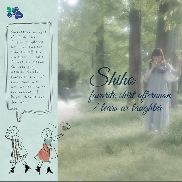 SHIHO / FAVORITE SHIRT AFTERNOON ／ TEARS OR LAUGHTER