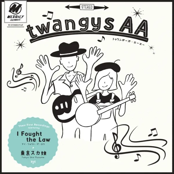 TWANGYS AA / I FOUGHT THE LAW ／ 東京スカ娘のアナログレコードジャケット (準備中)
