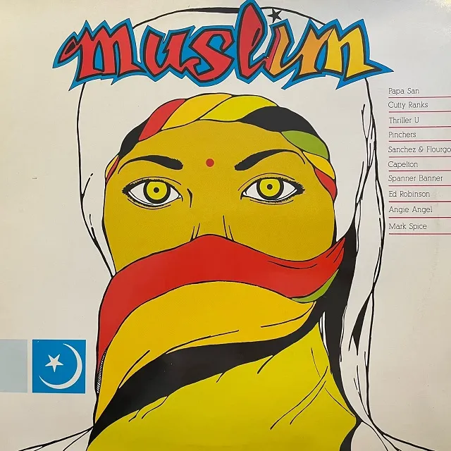 VARIOUS (CUTTY RANKS) / MUSLIM