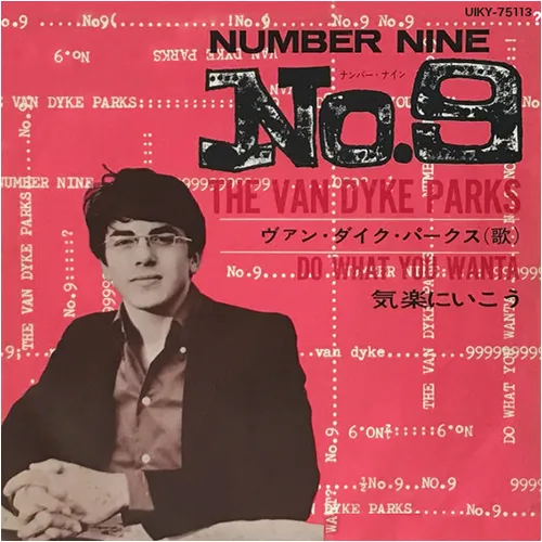 【レコード予約】 VAN DYKE PARKS / NUMBER NINE ／ DO WHAT YOU WANTA