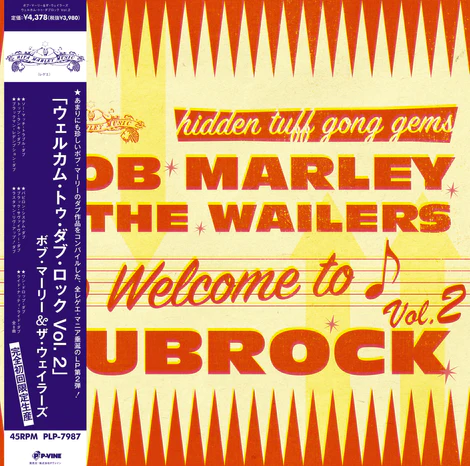 BOB MARLEY & THE WAILERS / WELCOME TO DUBROCK2