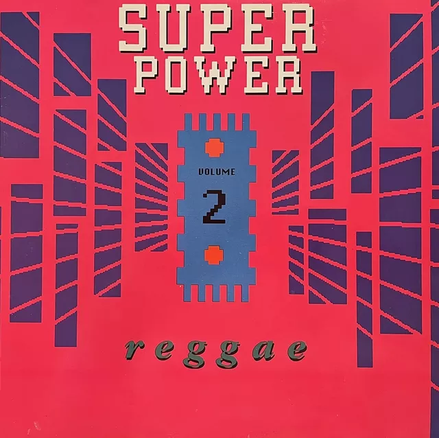 VARIOUS (ADMIRAL BAILEY、TIGER) / SUPER POWER REGGAE VOLUME 2