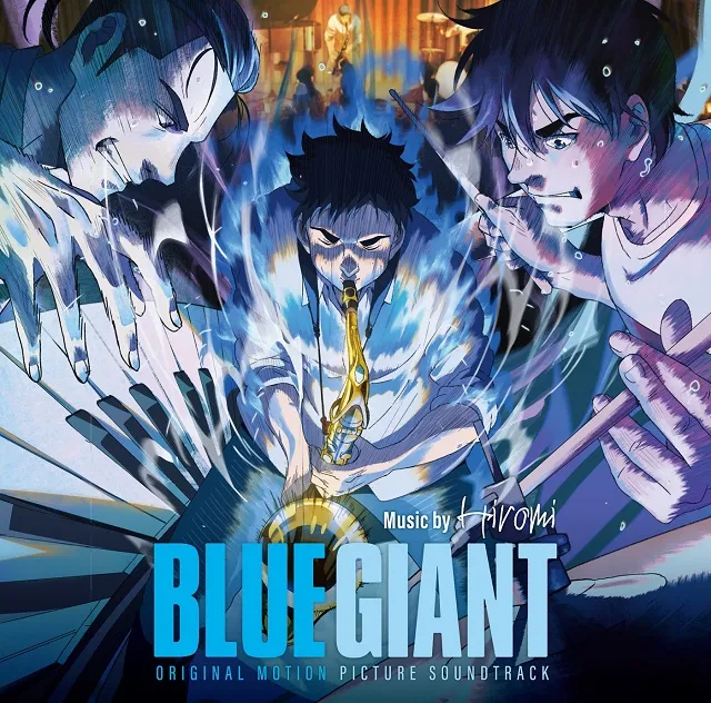 上原ひろみ / BLUE GIANT オリジナル・サウンドトラック