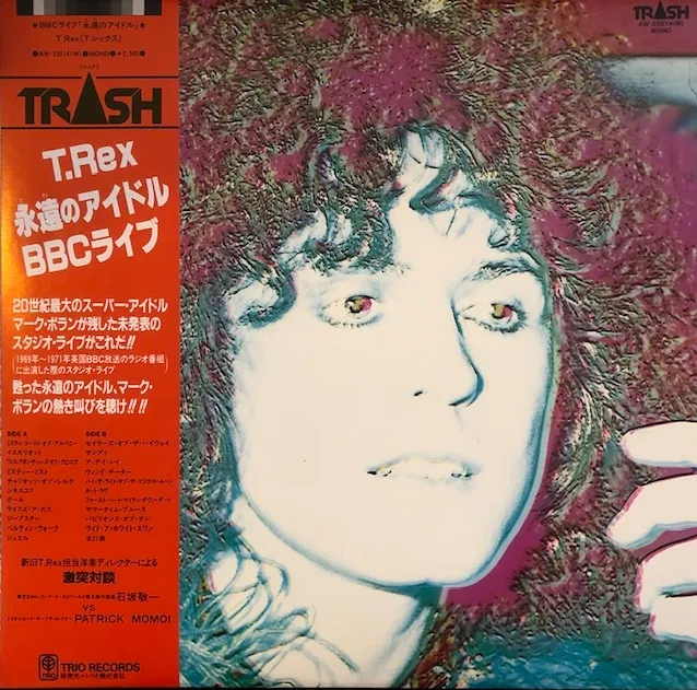 T.REX / ACROSS THE AIRWAVES