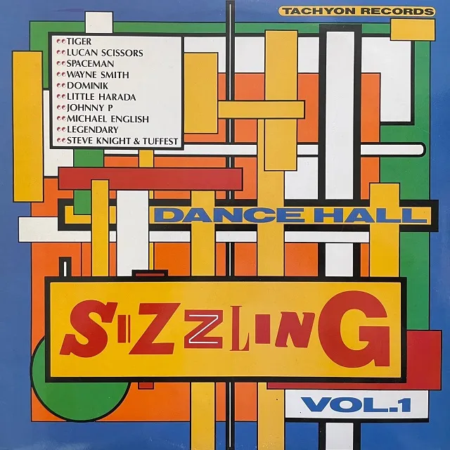 VARIOUS (TIGER) / DANCE HALL SIZZLING VOL. 1Υʥ쥳ɥ㥱å ()