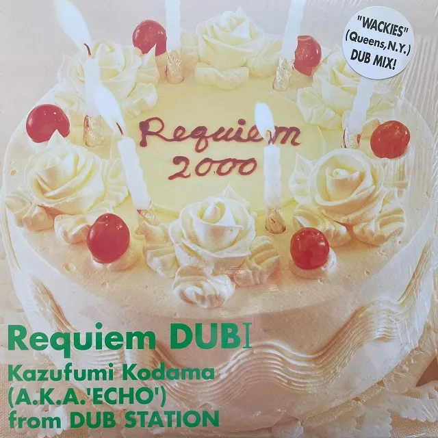 KAZUFUMI KODAMA (ʸ) / REQUIEM DUB I