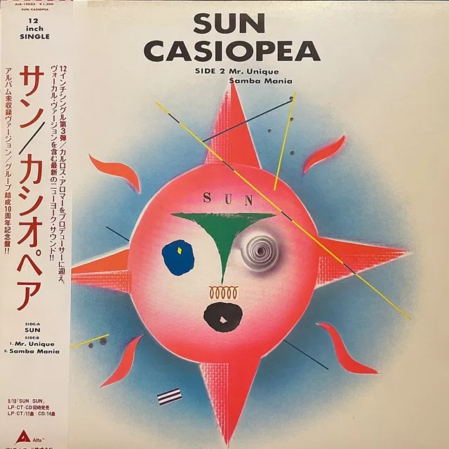 CASIOPEA / SUN