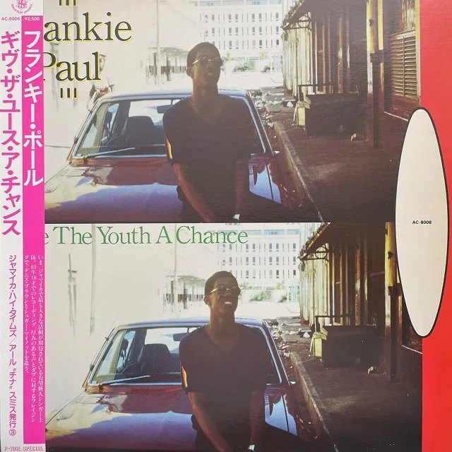 FRANKIE PAUL / GIVE THE YOUTH A CHANCE