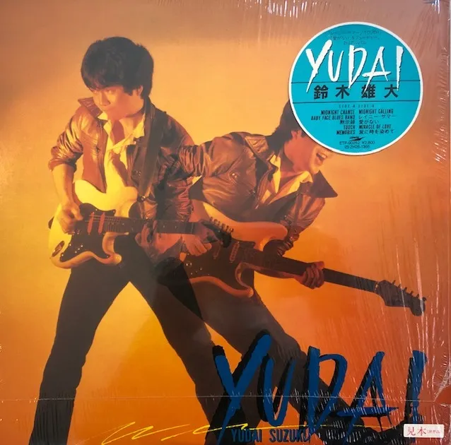 鈴木雄大 / YUDAI