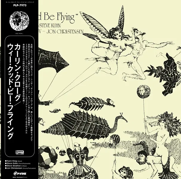 KARIN KROG / WE COULD BE FLYINGΥʥ쥳ɥ㥱å ()