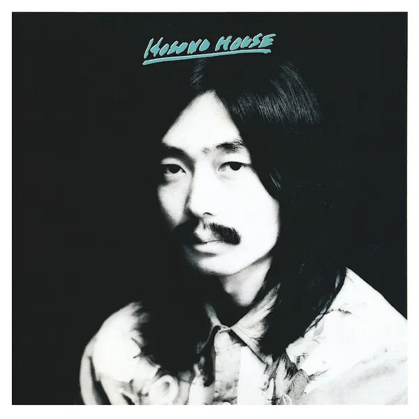 細野晴臣 / HOSONO HOUSE