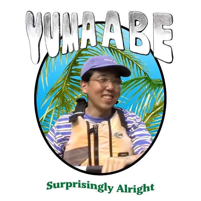 安部勇磨 / SURPRISINGLY ALRIGHTのアナログレコードジャケット (準備中)