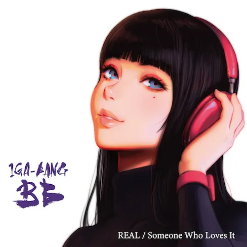 【レコード予約】 イガバンBB / REAL ／ SOMEONE WHO LOVES IT