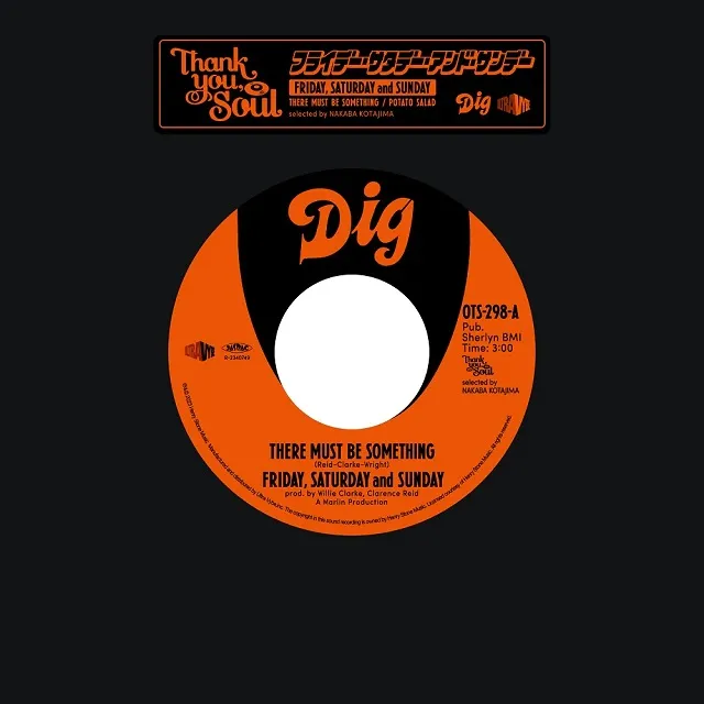 FRIDAY, SATURDAY AND SUNDAY / THERE MUST BE SOMETHING / POTATO SALADのアナログレコードジャケット (準備中)