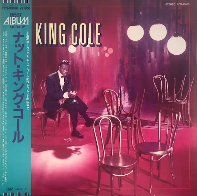 NAT KING COLE / SAME