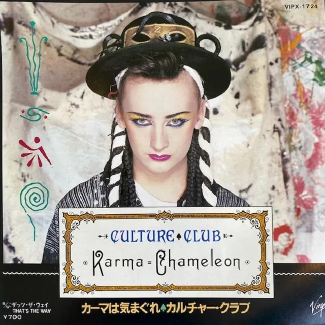 CULTURE CLUB / KARMA CHAMELEON