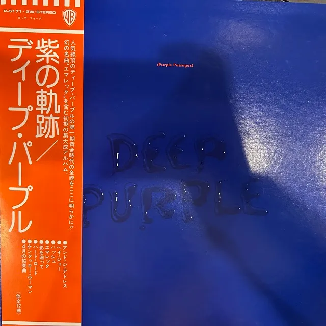 DEEP PURPLE / PURPLE PASSAGESΥʥ쥳ɥ㥱å ()