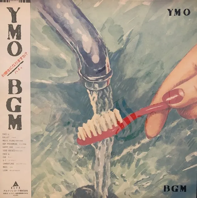 YELLOW MAGIC ORCHESTRA / BGMΥʥ쥳ɥ㥱å ()