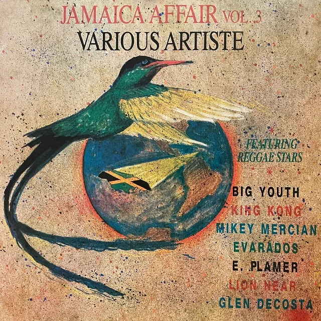 VARIOUS (BIG YOUTH) / JAMAICA AFFAIR VOL. 3