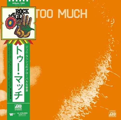 JUNI & TOO MUCH / TOO MUCH