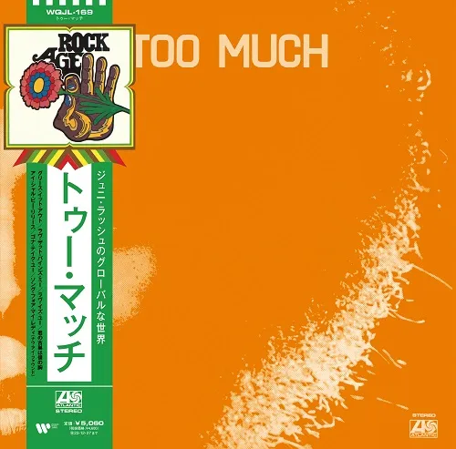 JUNI & TOO MUCH / TOO MUCH (トゥー・マッチ)