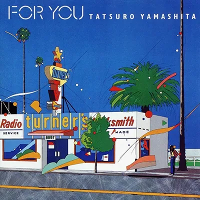山下達郎  (TATSURO YAMASHITA) / FOR YOU (LP重量盤)