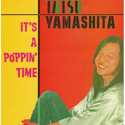 山下達郎 / IT'S A POPPIN' TIME (2LP)のアナログレコードジャケット (準備中)