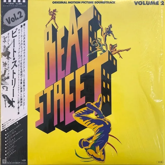 O.S.T. (JAZZY JAY) / BEAT STREET VOLUME 2