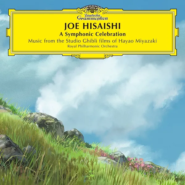 久石譲 / ロイヤル・フィルハーモニー管弦楽団 ／ A SYMPHONIC CELEBRATION -MUSIC FROM THE STUDIO GHIBLI FILMS