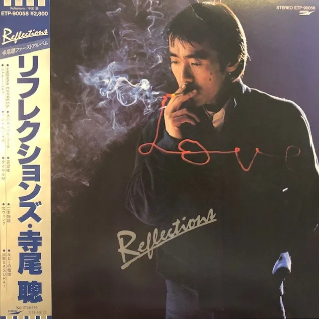 寺尾聰 / リフレクションズ REFLECTIONS
